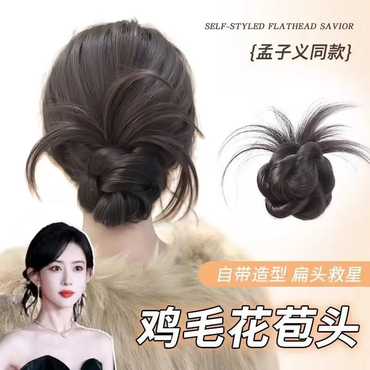 低扎鸡毛丸子头女仿真发抓夹式假发花苞头自然蓬松盘发神器假发包