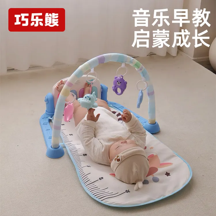 婴儿健身架宝宝脚踏琴新生儿玩具礼物0-12月早教益智健身脚踩钢琴
