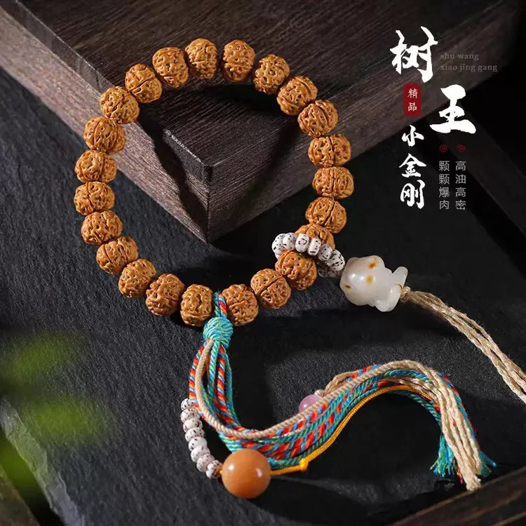 树王精选爆肉天然小金刚菩提子严选手串核桃文玩精品单圈手工盘玩