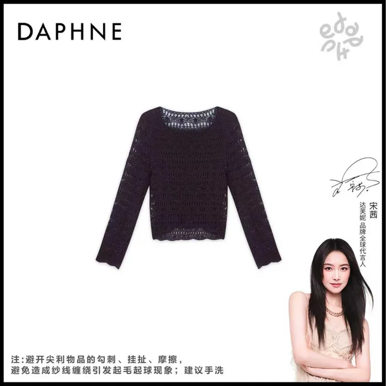 Daphne/达芙妮Y-达芙妮高级成衣定制系列亚麻上衣25TX2682