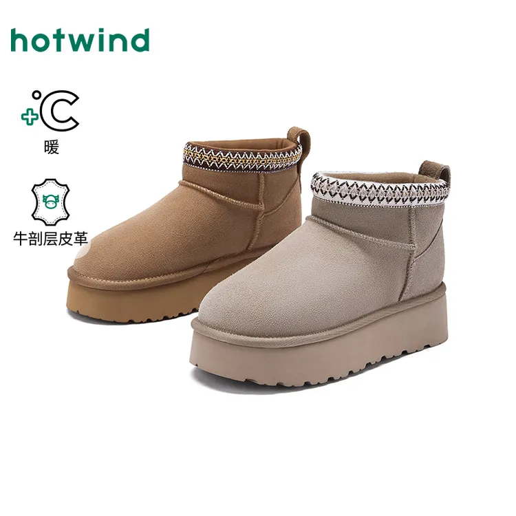 热风2025年冬季新款女士时尚休闲靴H89W25V07