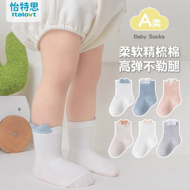 婴儿四季薄款透气网眼中筒松口不勒腿春秋宝宝袜子糖果色宝宝袜子