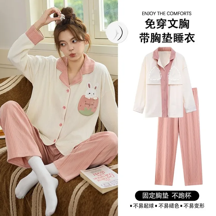 开衫睡衣女春秋长袖提花棉带胸垫一体2025新款可爱兔子家居服套装