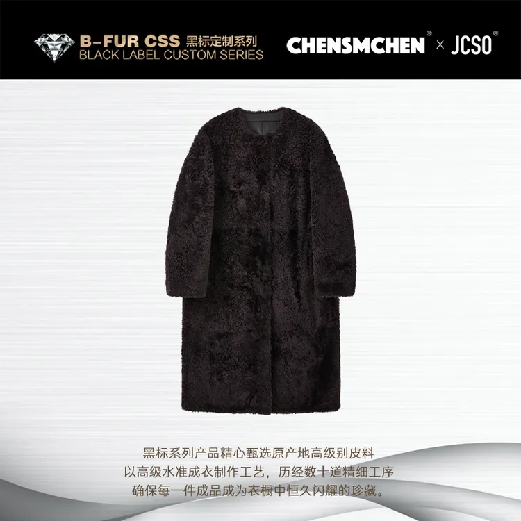 【CHENSMCHEN×JCSO】【红酒庄园】进口圆领暗扣拉贡外套CdSU12509NL