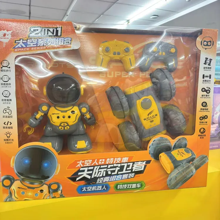 大号太空人特技车组合套装系列遥控玩具车炫酷漂移可旋转男孩礼物