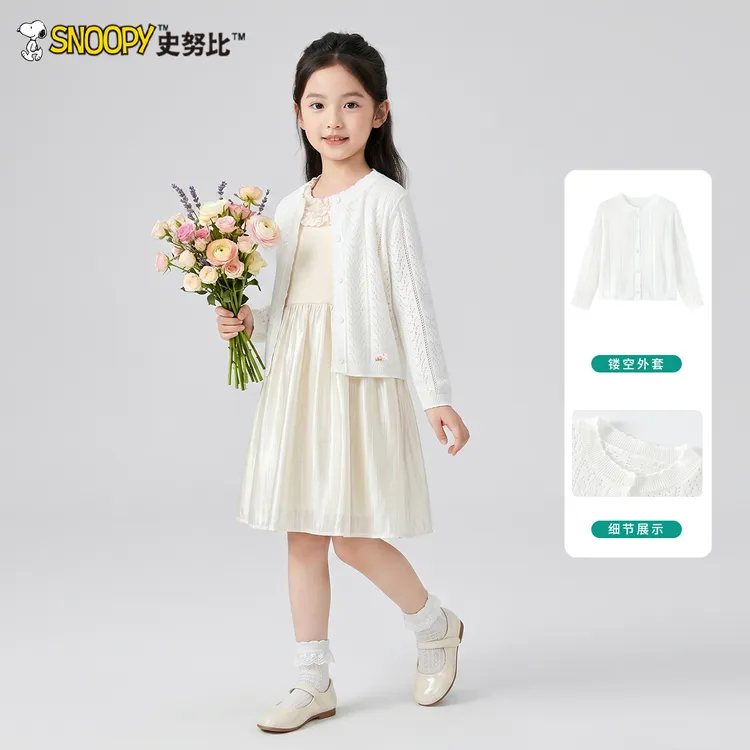 史努比女童白色镂空针织开衫2026新款儿童夏季薄款透气空调衫外套