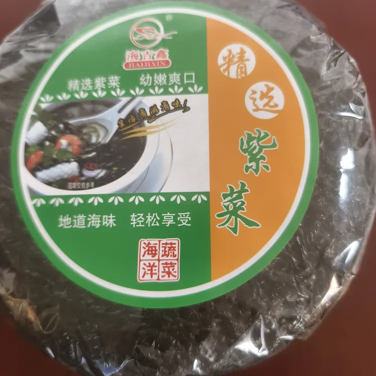 福建特色紫菜干货可做蛋花汤非即食海带丝凉拌菜