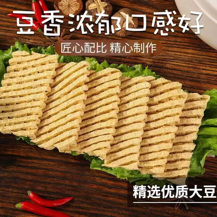 干货豆腐串山西特产麻辣串兰花干麻辣烫螺蛳粉涮锅火锅串串豆制品