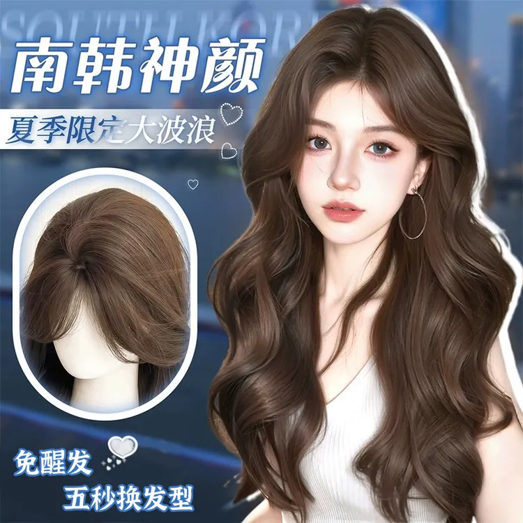 【南韩神颜】假发全头套女仿真大头皮蓬松增发量大波浪假发全头套