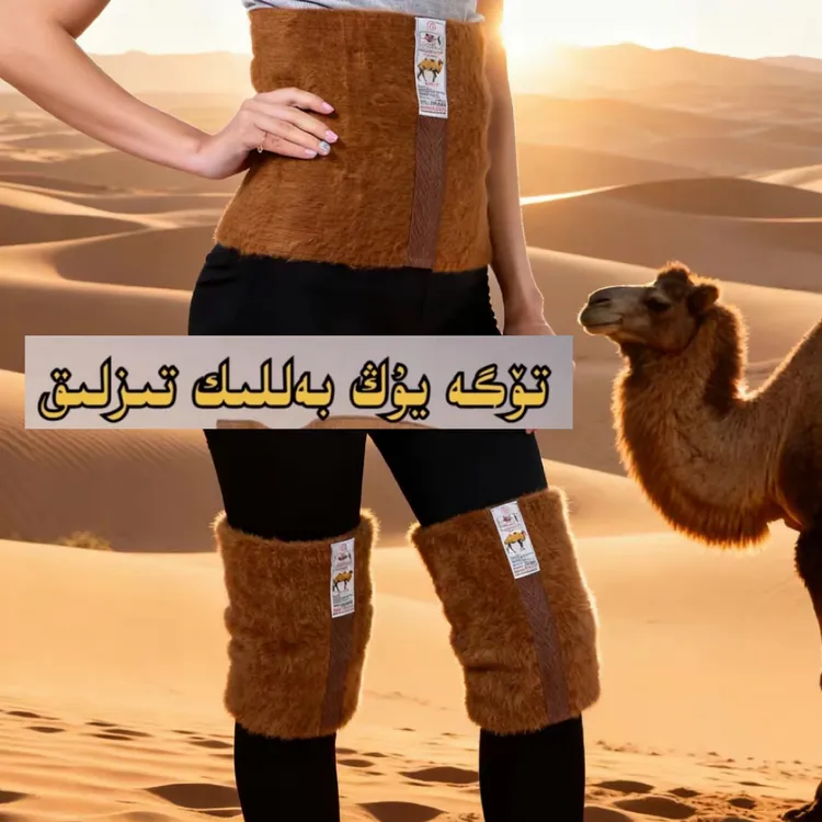 【napis好物】tuga tiwiti 骆驼护腰护膝保暖套装男女通用防护用品