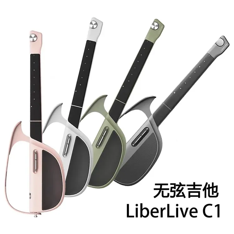 LiberLive C1融合伴奏吉他无弦吉他自动挡弹唱一人乐队折叠露营
