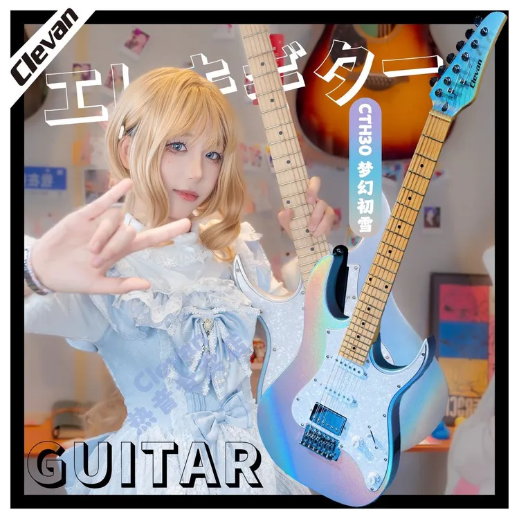 2025新款Clevan克莱文CTH30梦幻初雪/白雪紫光新手入门电吉他