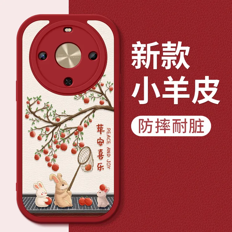 华为畅享70x手机壳新款畅想70X小羊皮BRE一AL80苹安喜乐高级硅胶