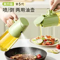 防漏玻璃食用油按压式大容量两用倒油壶不挂油300ml