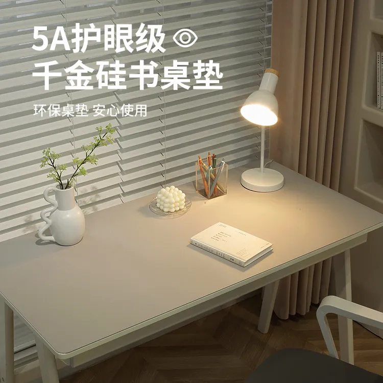 千金硅学生学习护眼专用书桌课桌垫电脑办公垫子防水防油免洗桌布