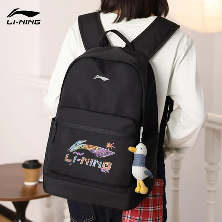【万购专属】李宁双肩包书包男初中生2025新款背包大容量学生旅行包