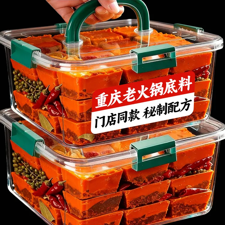 正宗重庆老火锅底料独立包装一人份正麻辣宗牛油调料商用批发双12