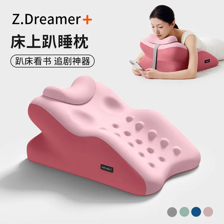 知梦人床上趴睡枕趴床神器多功能俯卧位趴着睡觉玩手机看书趴枕垫