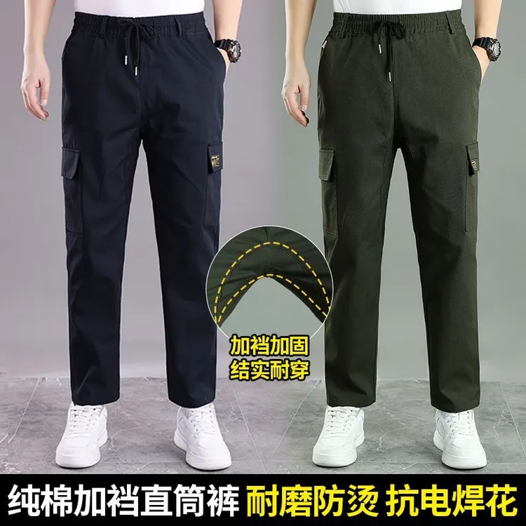 电焊工作裤纯棉加档加固劳保防烫耐磨耐脏休闲直筒裤子汽修工装裤