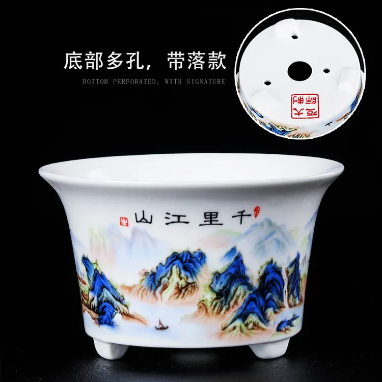 【专属直播浮力】9.5*5.5cm到手花盆+底座斗笠高端三足千里江山圆形