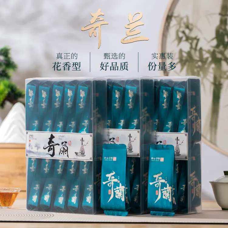 花香奇兰茶叶500g武夷山乌龙茶大红袍清香型浓香型新茶花果桂皮香