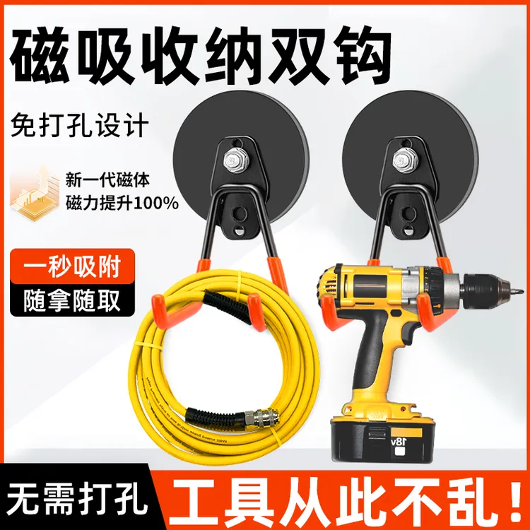 包胶挂钩磁铁免打孔挂工具固定器磁座超大号磁吸挂钩洞洞板配件