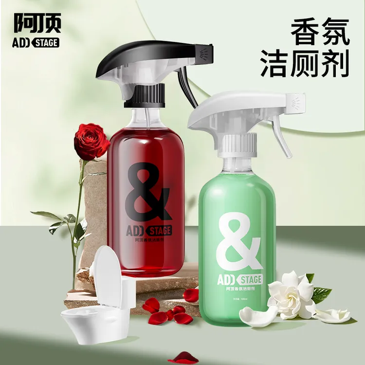 addstage马桶清洁剂除臭留香氛泡泡清洁强效厕所除垢洁厕灵洁厕剂