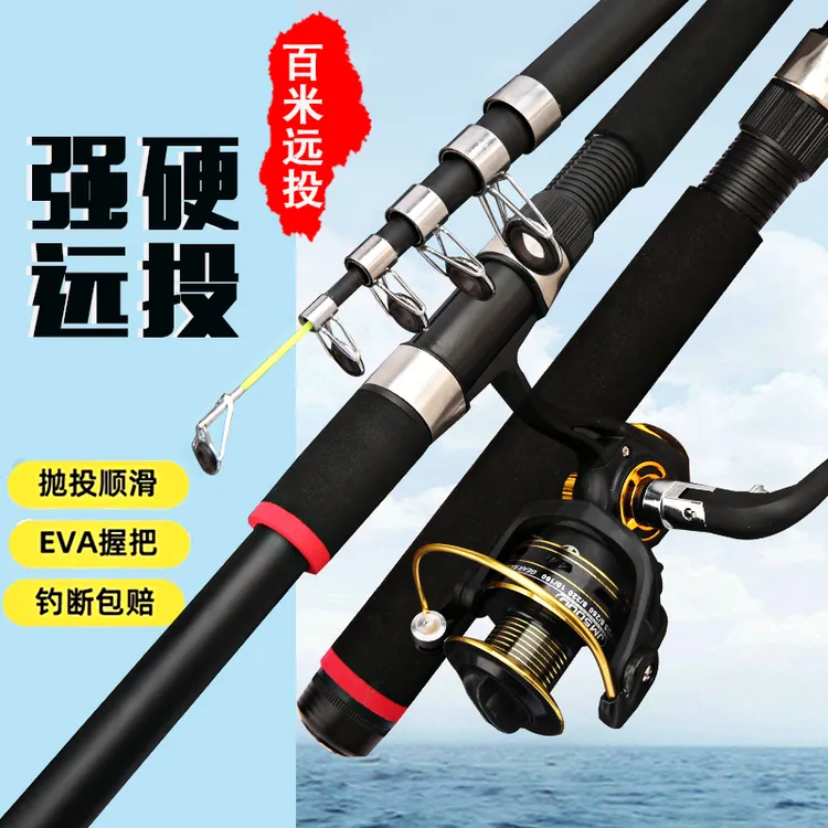 超硬海杆路亚竿钓鱼竿手竿矶钓竿海钓竿渔具套装