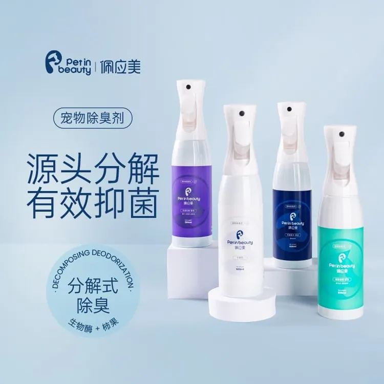 佩应美宠物除臭剂喷雾狗狗猫咪生物酶分解去尿味除味地板留香净味