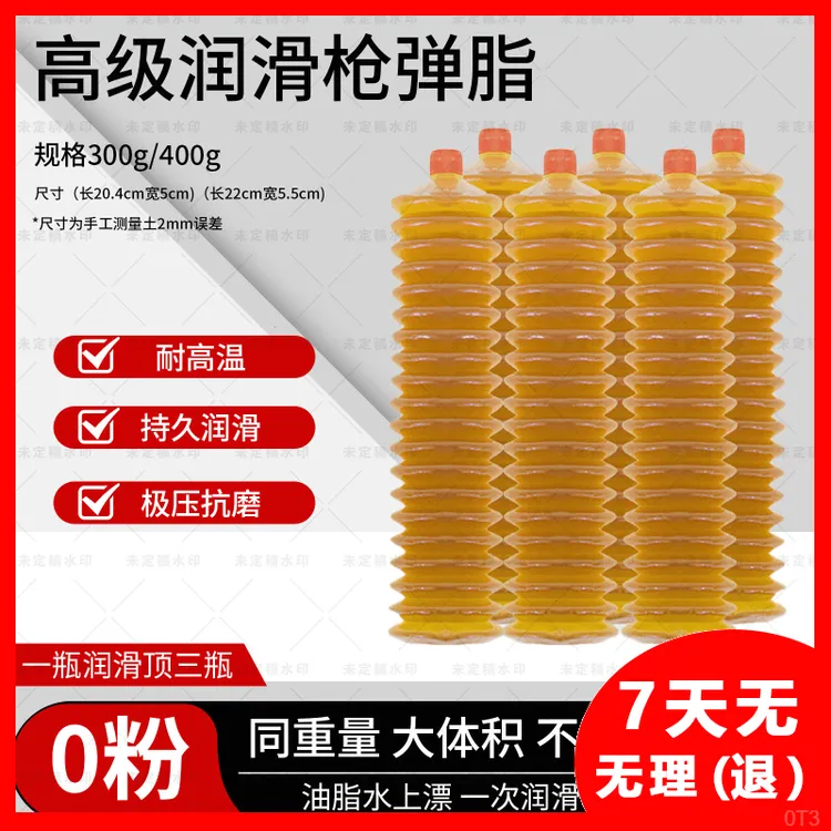 抗磨挖掘机润滑脂耐高温润滑铲车黄油专用毛毛虫弹工程锂基润滑脂