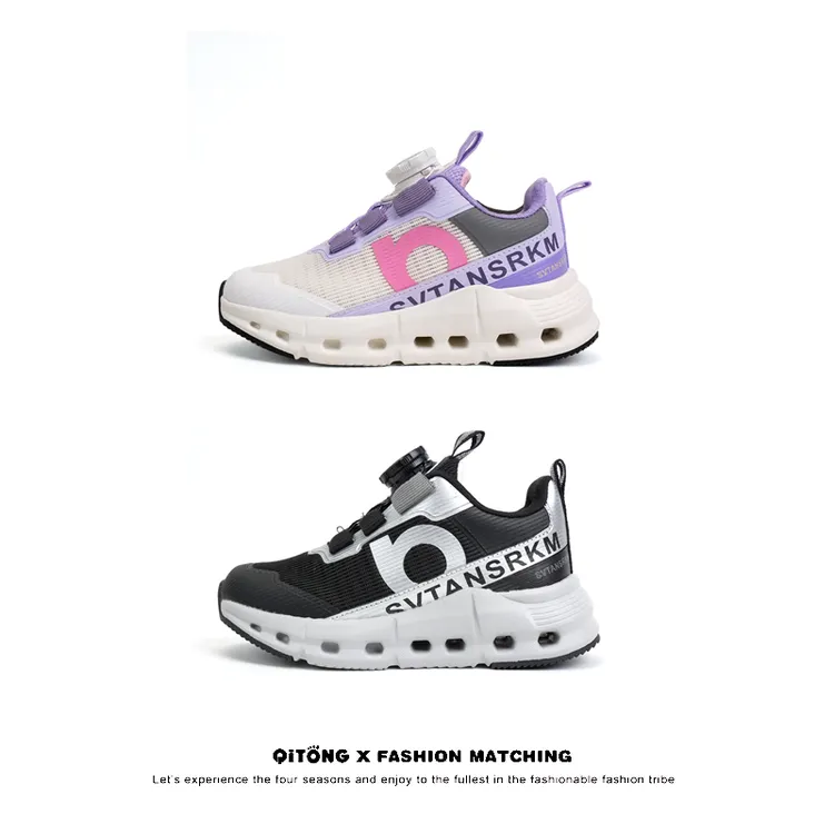 【运费补贴】儿童运动鞋秋冬新款跑鞋男女童防滑轻便透气中大童鞋子