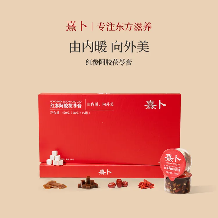 熹卜红参阿胶茯苓膏 养生膏