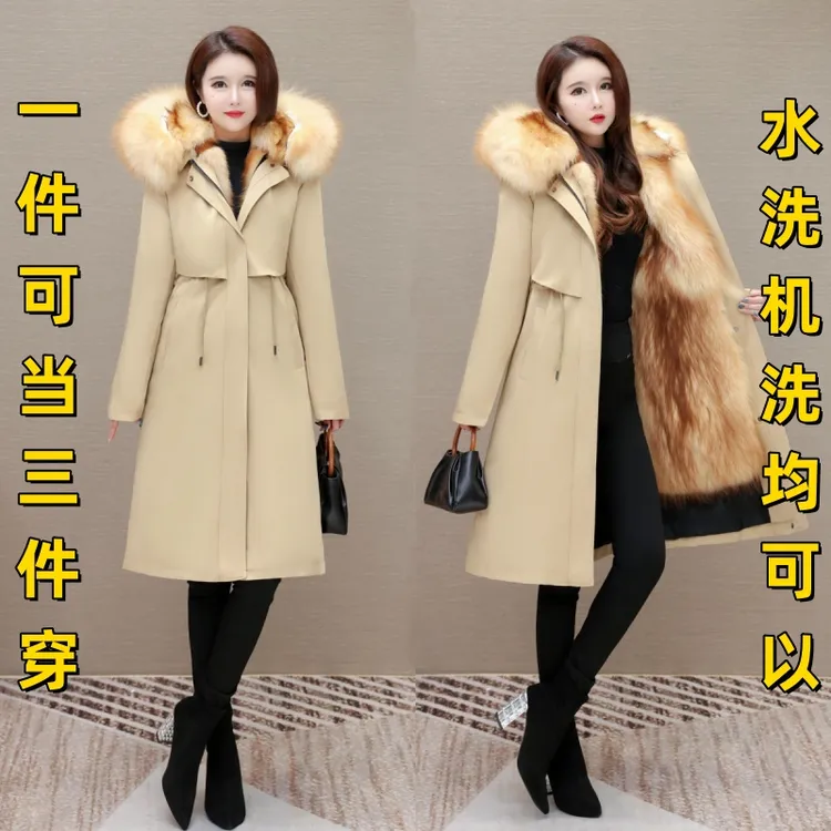 海宁派克服女可拆卸内胆皮毛一体2025冬季新款长款加厚大码皮草女