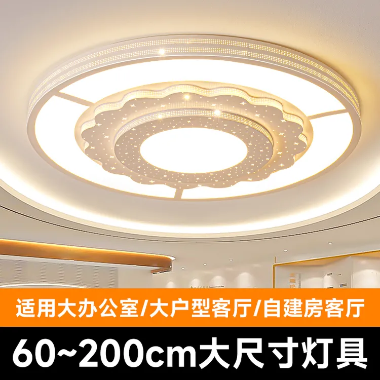 客厅大灯圆形简约现代大厅办公室大灯2025新款led吸顶灯大尺寸灯