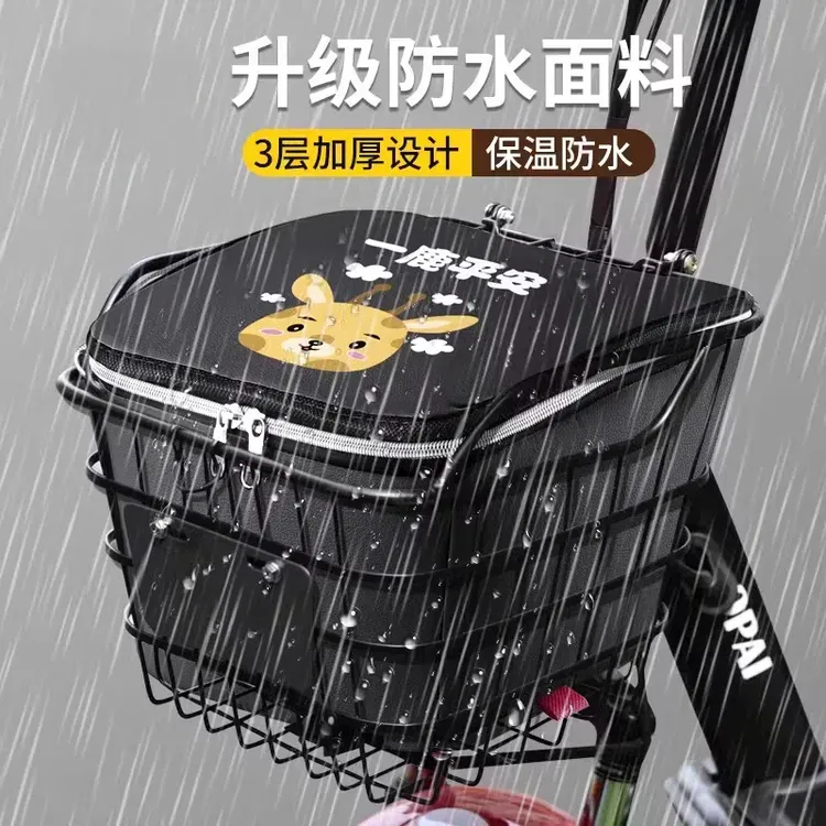 电动车车筐内胆前车防水尘罩带盖内篓电瓶自行车置物神器车包