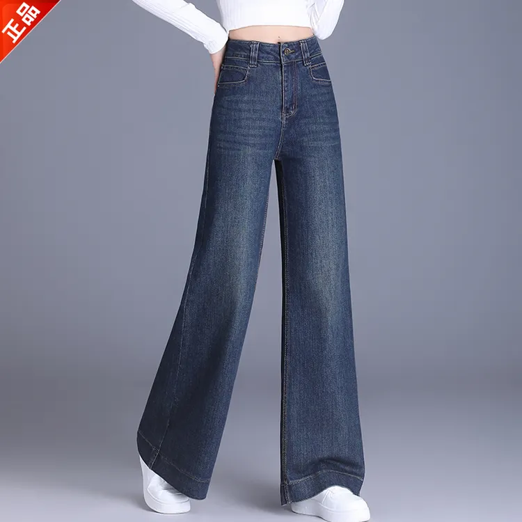 正品2025夏季薄款新款高级感牛仔裤女高腰宽松休闲垂感阔腿裤爆款