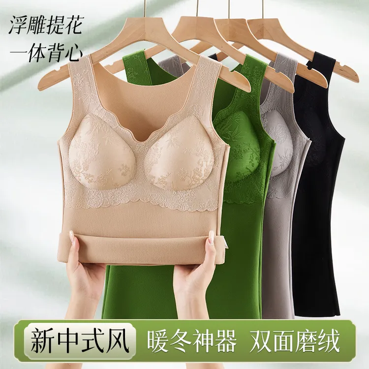 琥珀流光 国风保暖内衣带胸垫加绒内搭打底衫大码秋冬保暖背心女
