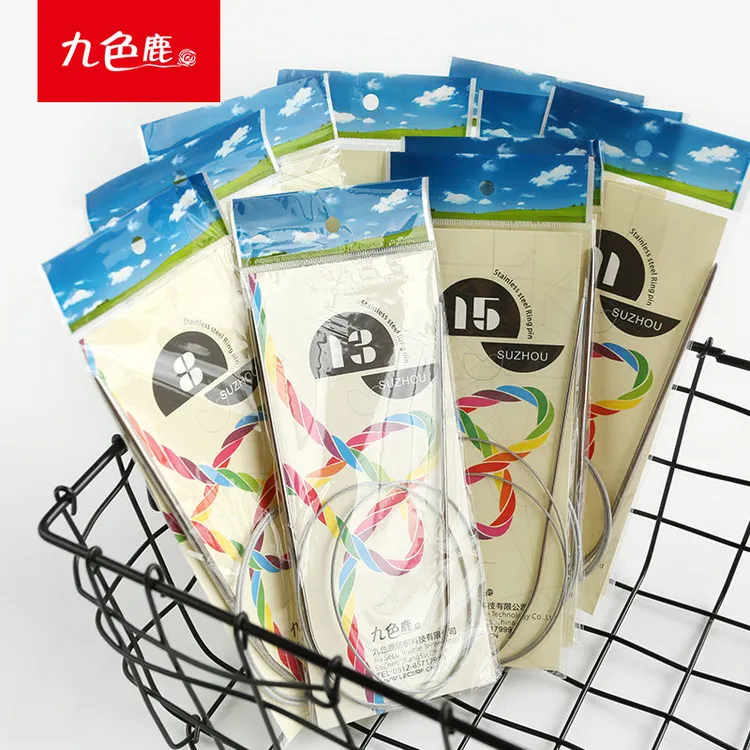 【九色鹿80CM空心不绣钢环针】手工编织工具毛衣针环针毛衣针金属针
