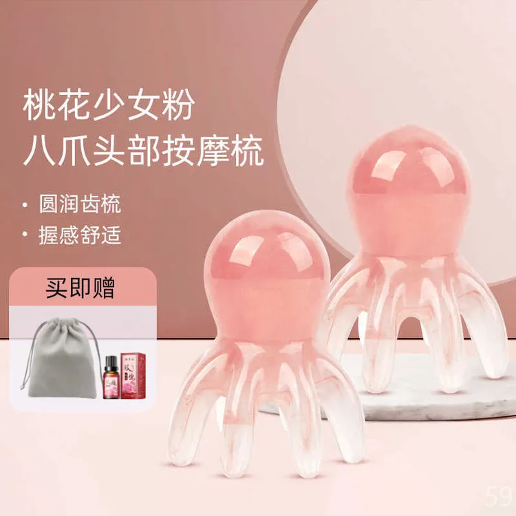 【少女粉八爪鱼梳子】头部按摩梳章鱼梳头皮按摩器小巧便携头疗梳