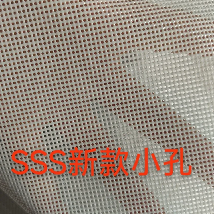 SSS级小孔白色食品级硅胶垫笼布防粘商用蒸馒头包子蒸箱屉布不粘