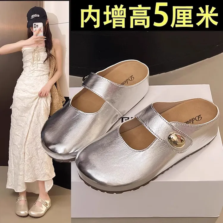 绝美厚底内增高勃肯鞋包头半拖鞋女夏外穿2025新款一脚蹬凉拖单鞋