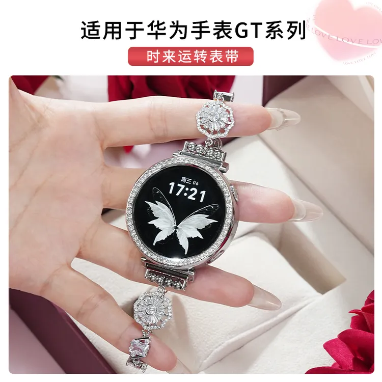 高级定制时来运转水钻表链适用华为gt5表带女款时尚轻奢gt6表带