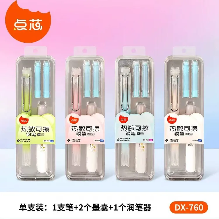 点芯热敏可擦墨囊钢笔小学生用F细尖可擦晶蓝套装钢笔760