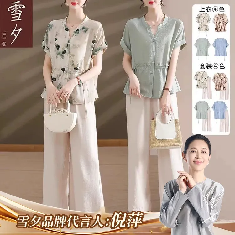 妈妈装夏季套装2025新款中老年女装短袖碎花小衫上衣服