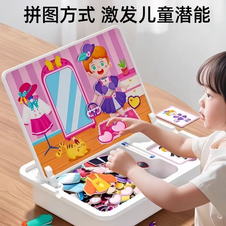 磁性拼图儿童益智力开发玩具磁力3到6岁三男孩女孩宝宝幼儿园早教