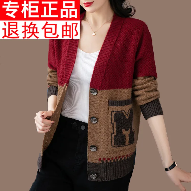 羊毛针织开衫女春秋宽松大码中年毛衣外套披肩外搭