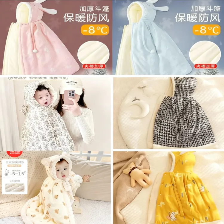 斗篷披风加绒加厚通用卡通风冬季披风斗篷宝宝连帽保暖加厚防风
