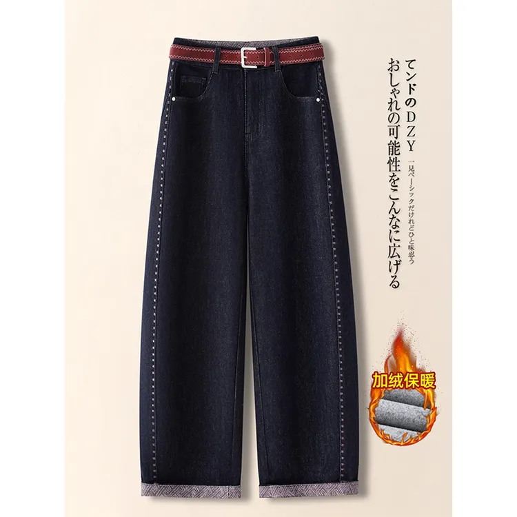 拉夏贝尔丹宁蓝弯刀牛仔裤女2025年秋冬新款加绒翻边松弛感直筒裤