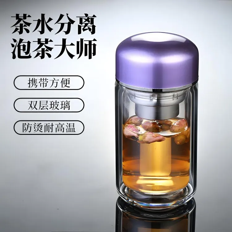 女士玻璃杯茶水分离可爱喝水杯小巧型便携双层茶杯隔热迷你口袋杯
