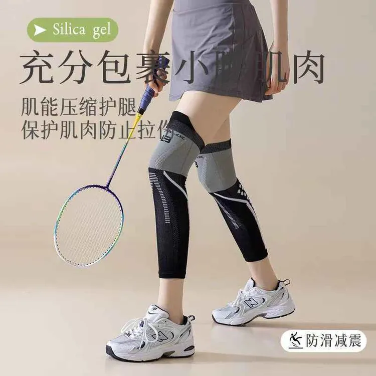 专业压力护膝腿套护腿男女袜套压缩袜跑步瘦腿小腿运动跳绳骑行ZF